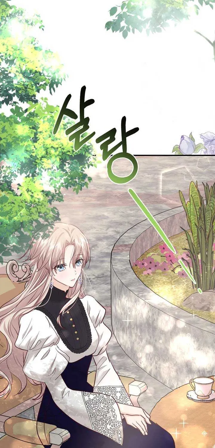 Husband Replacement Chapter 26 page 26 - 