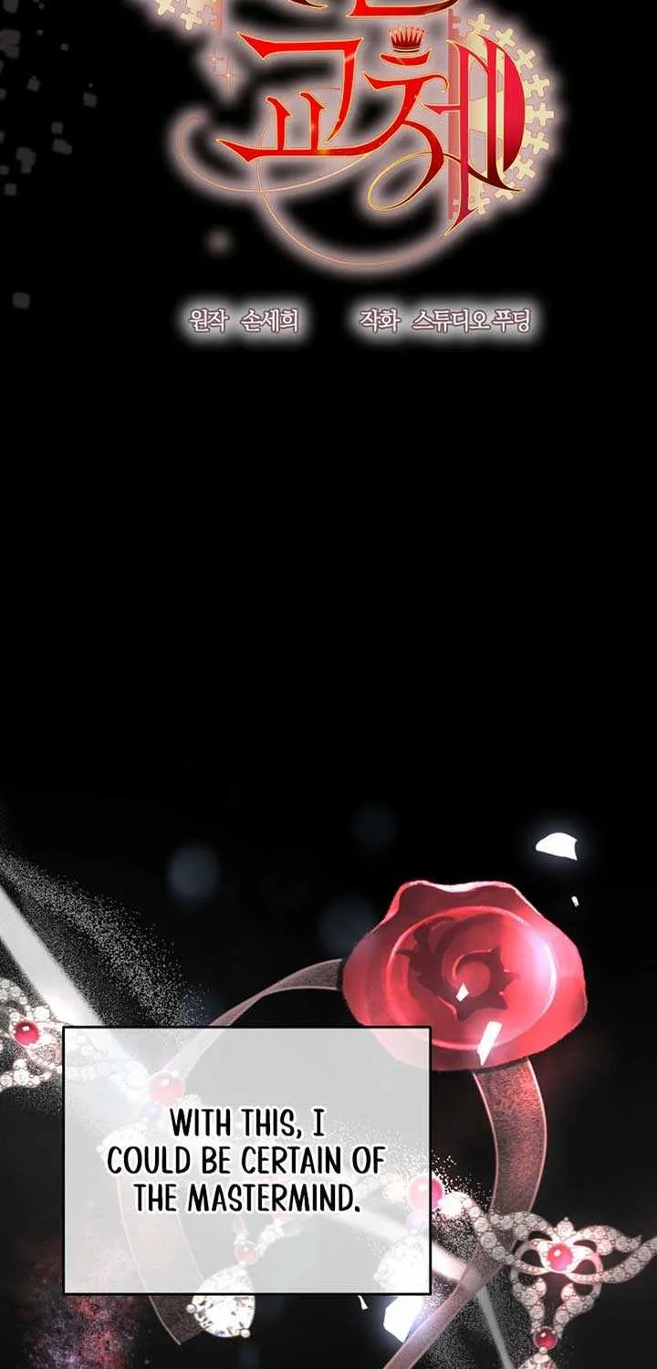Husband Replacement Chapter 26 page 7 - 