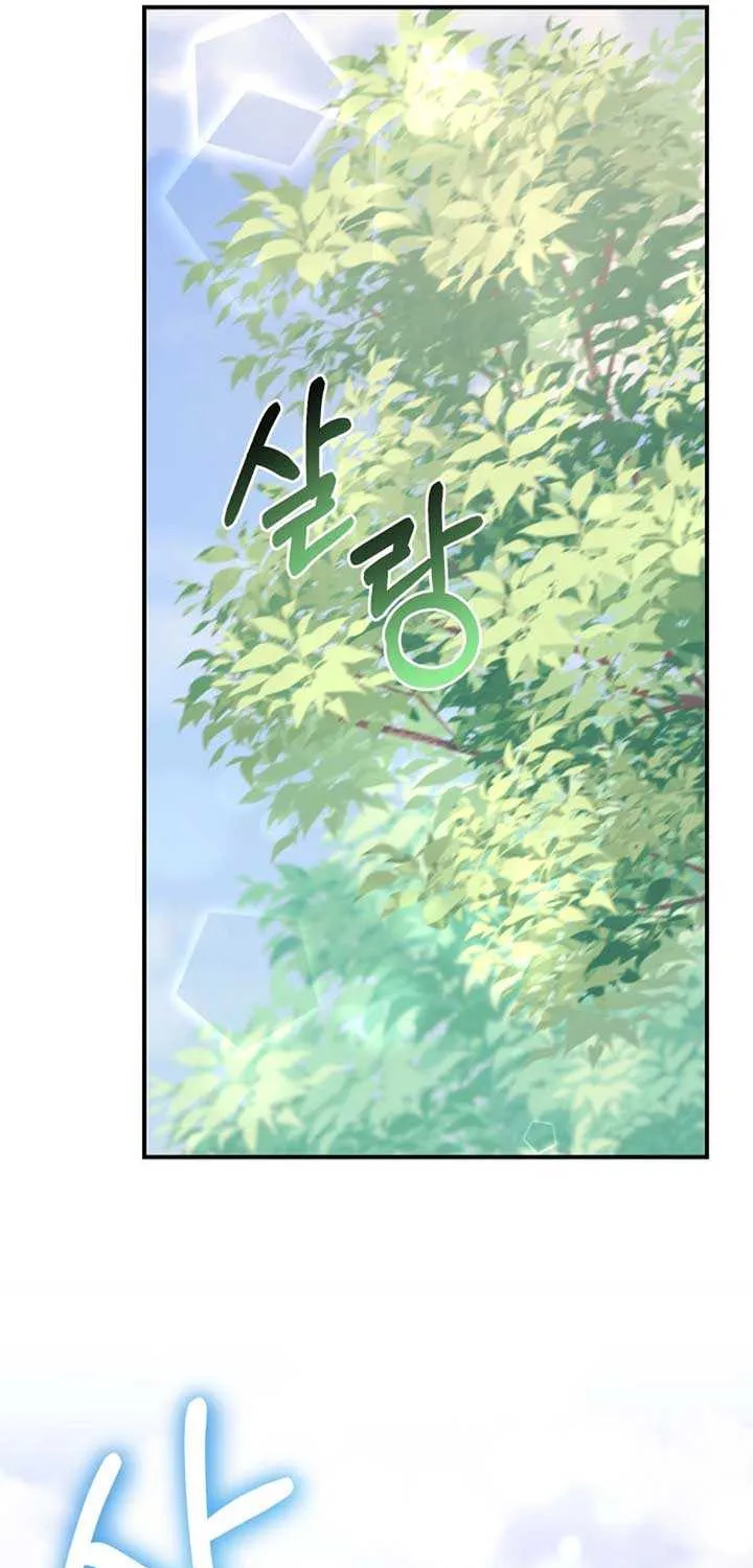 Husband Replacement Chapter 26 page 64 - 