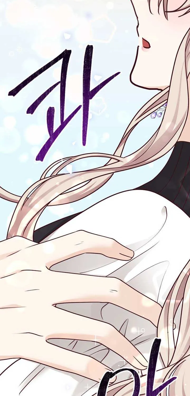 Husband Replacement Chapter 26 page 83 - 