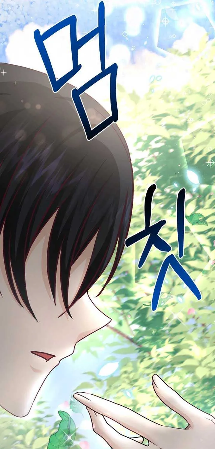Husband Replacement Chapter 26 page 99 - 