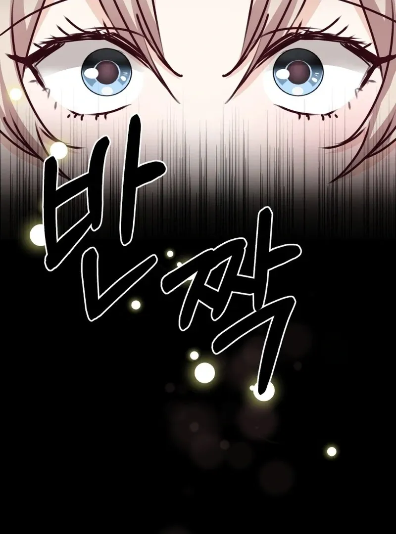 Husband Replacement Chapter 27 page 105 - 