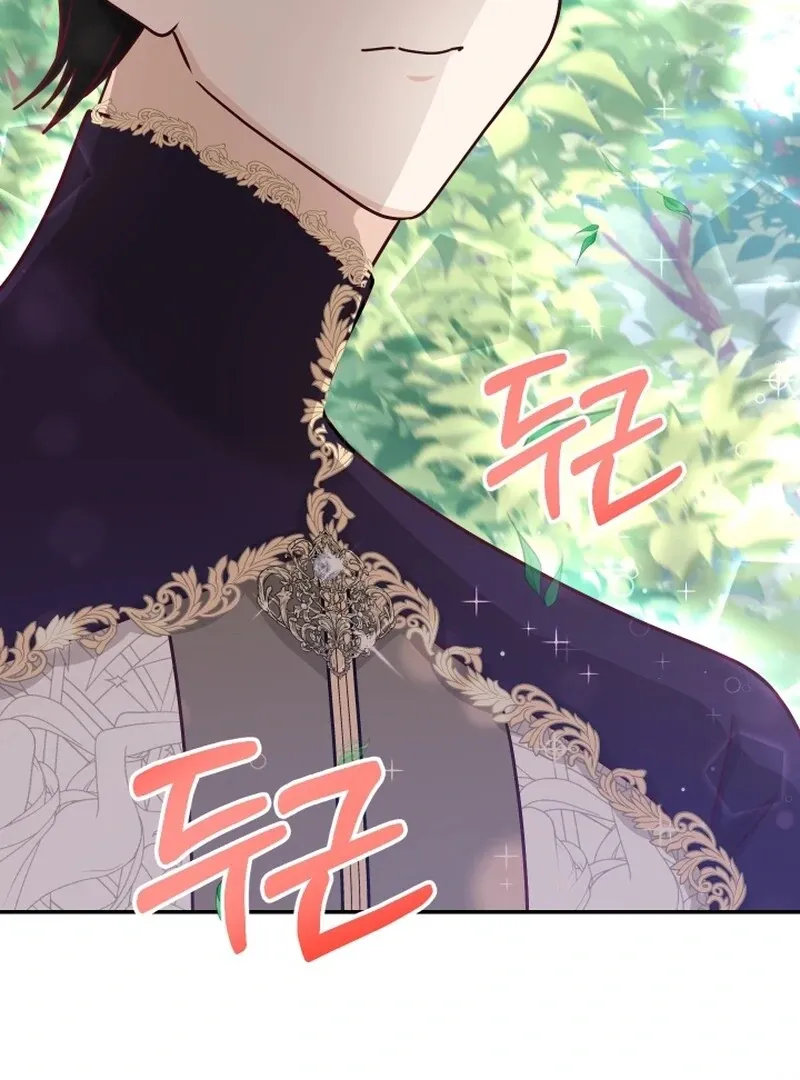 Husband Replacement Chapter 27 page 133 - 