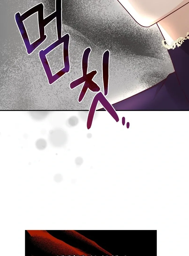 Husband Replacement Chapter 27 page 152 - 