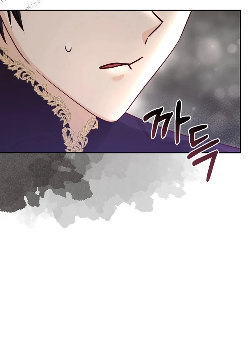 Husband Replacement Chapter 27 page 17 - 