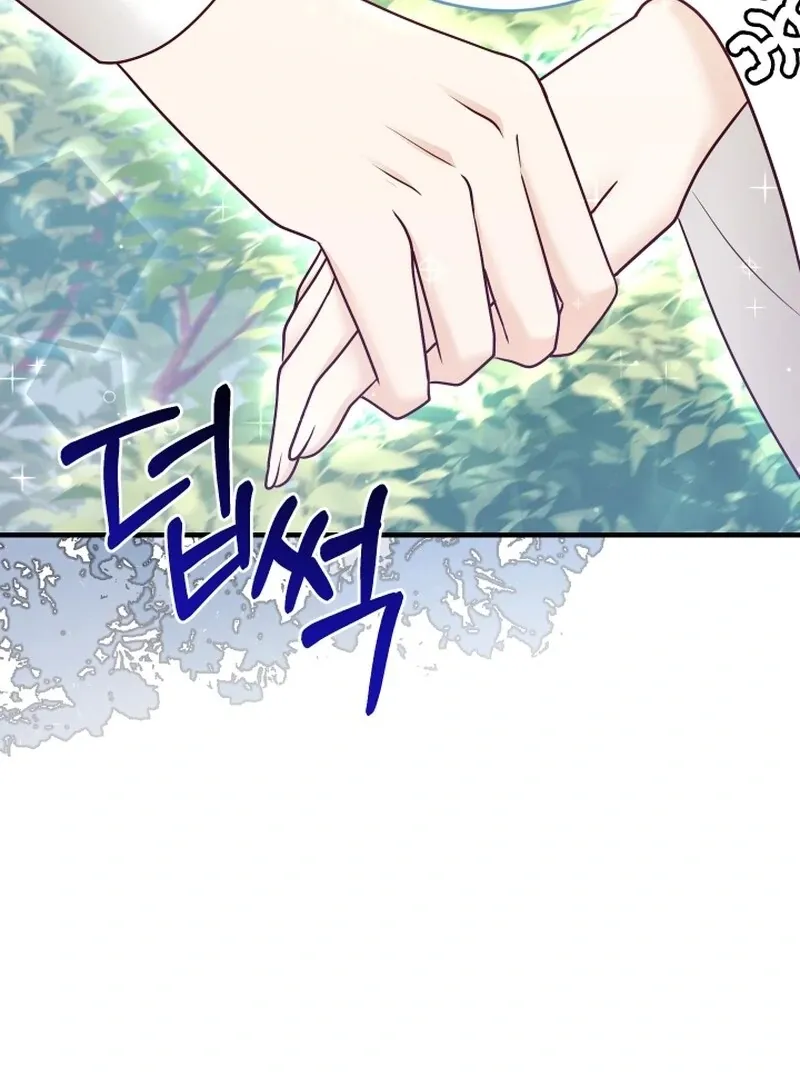 Husband Replacement Chapter 27 page 60 - 