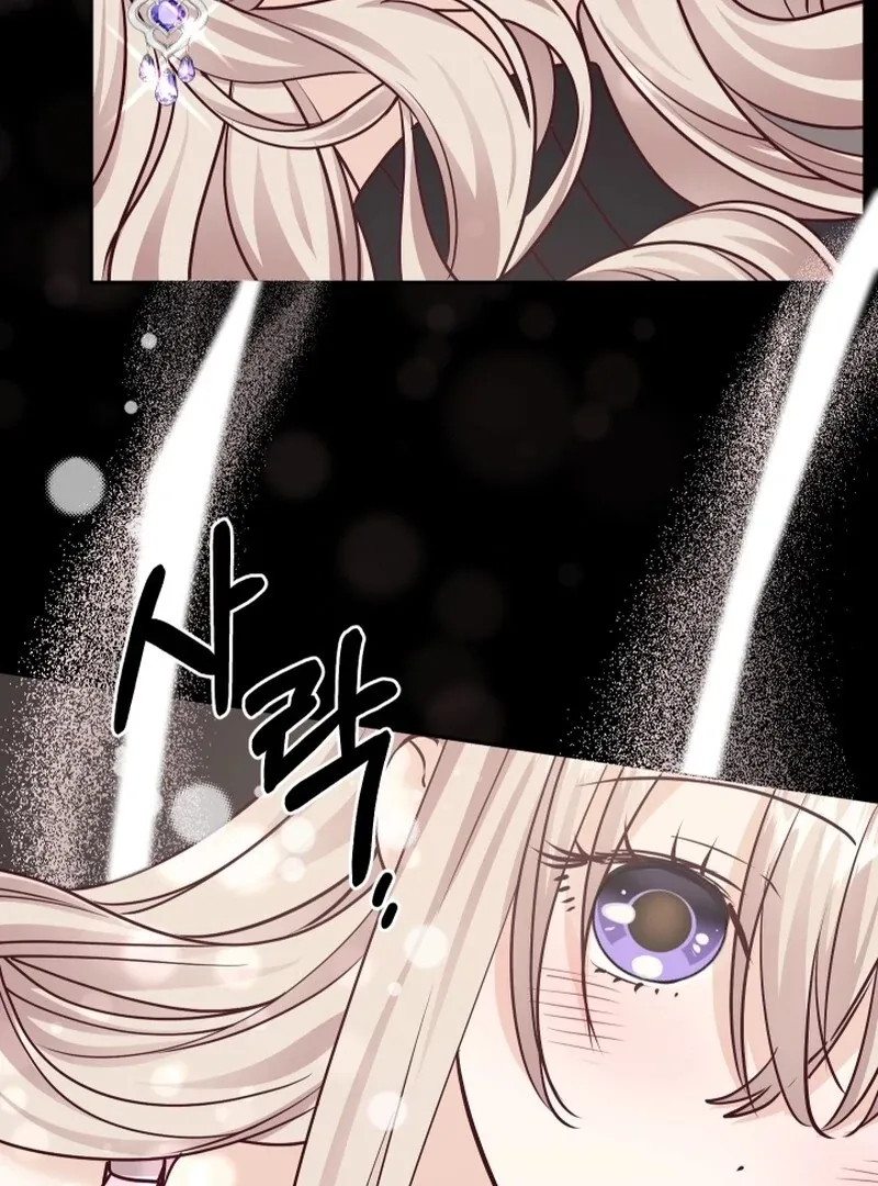 Husband Replacement Chapter 27 page 99 - 
