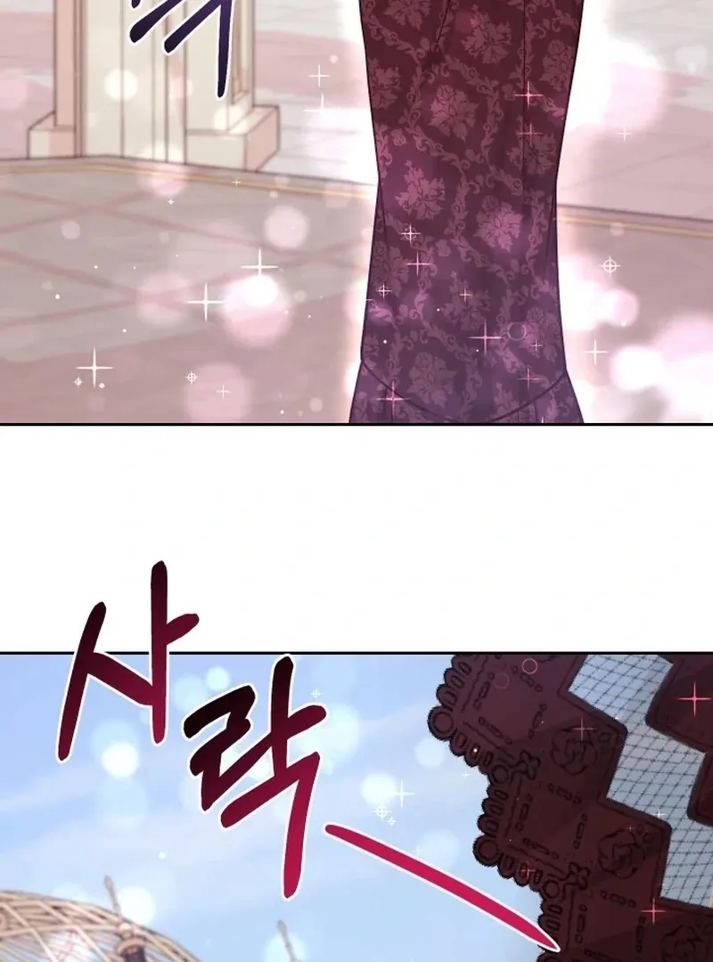 Husband Replacement Chapter 29 page 106 - 