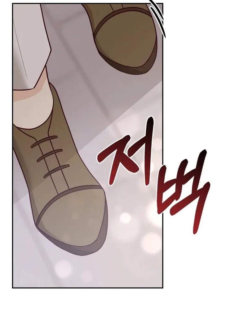 Husband Replacement Chapter 29 page 19 - 