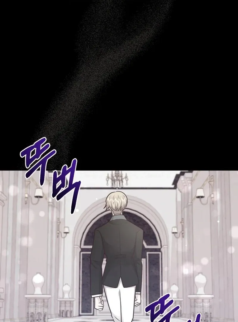 Husband Replacement Chapter 29 page 50 - 