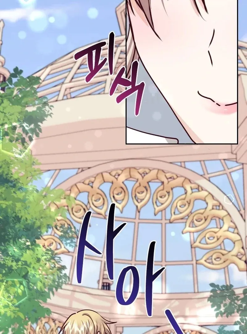 Husband Replacement Chapter 29 page 73 - 