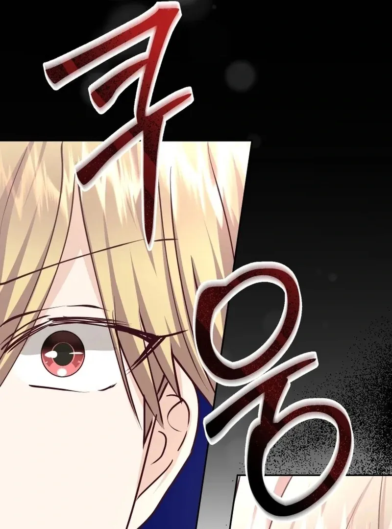 Husband Replacement Chapter 29 page 88 - 