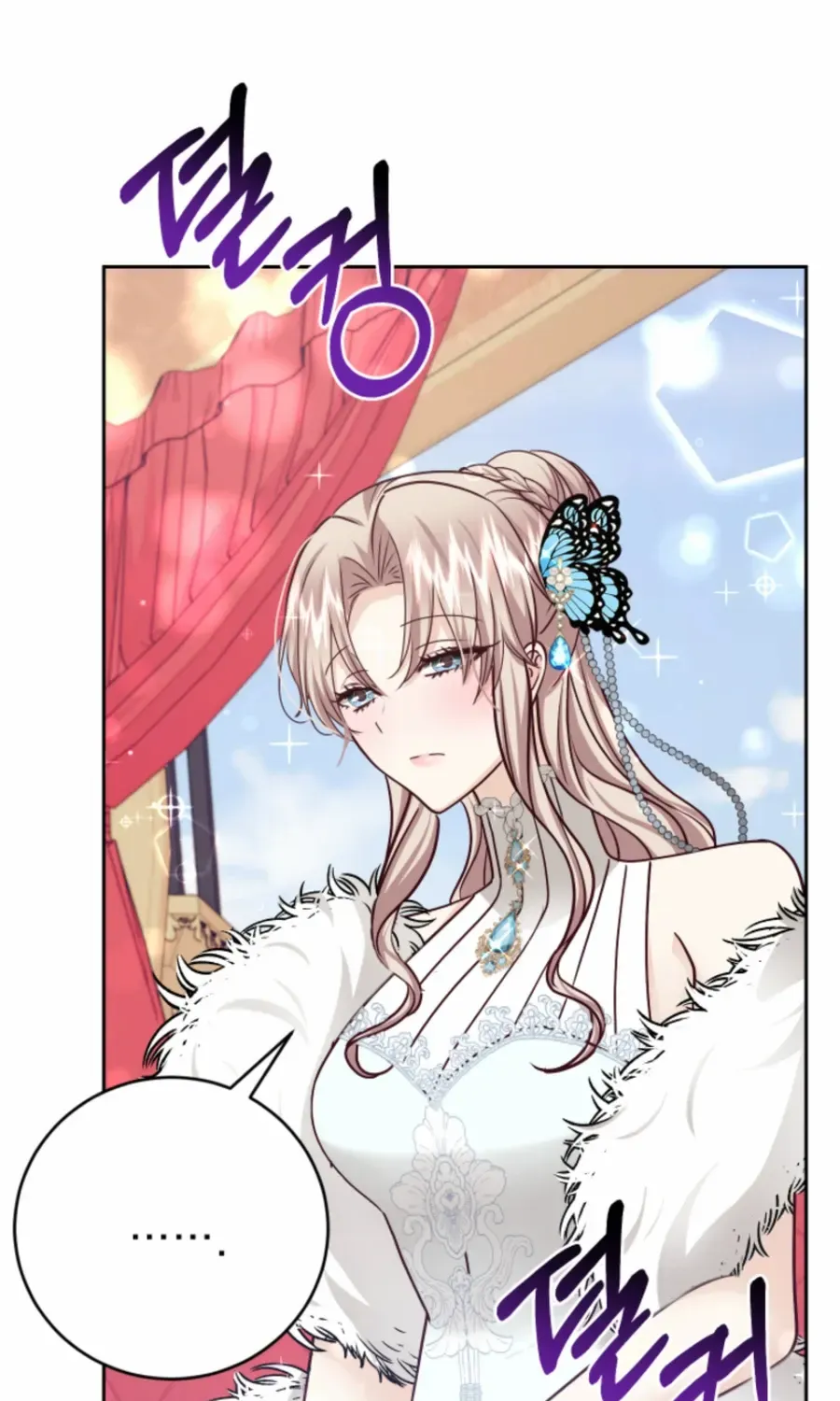 Husband Replacement Chapter 30 page 53 - 