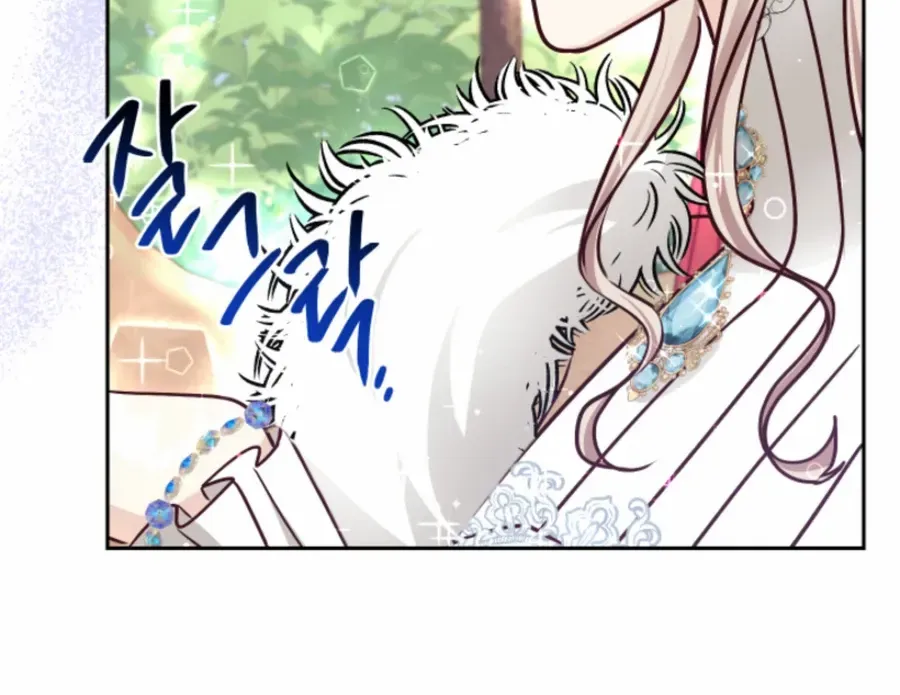Husband Replacement Chapter 30 page 90 - 
