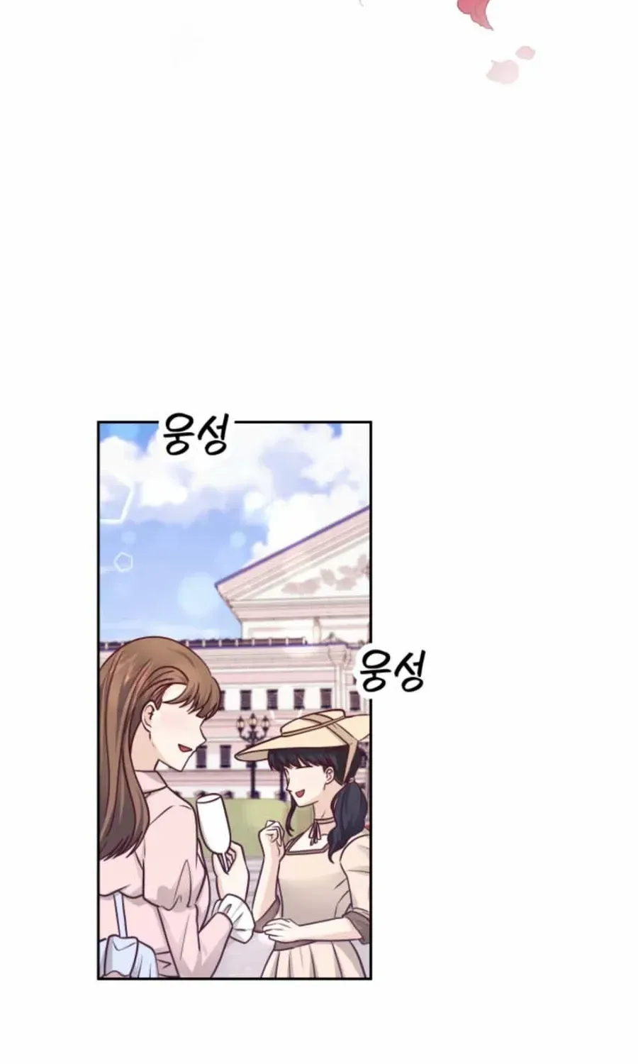 Husband Replacement Chapter 31 page 12 - 