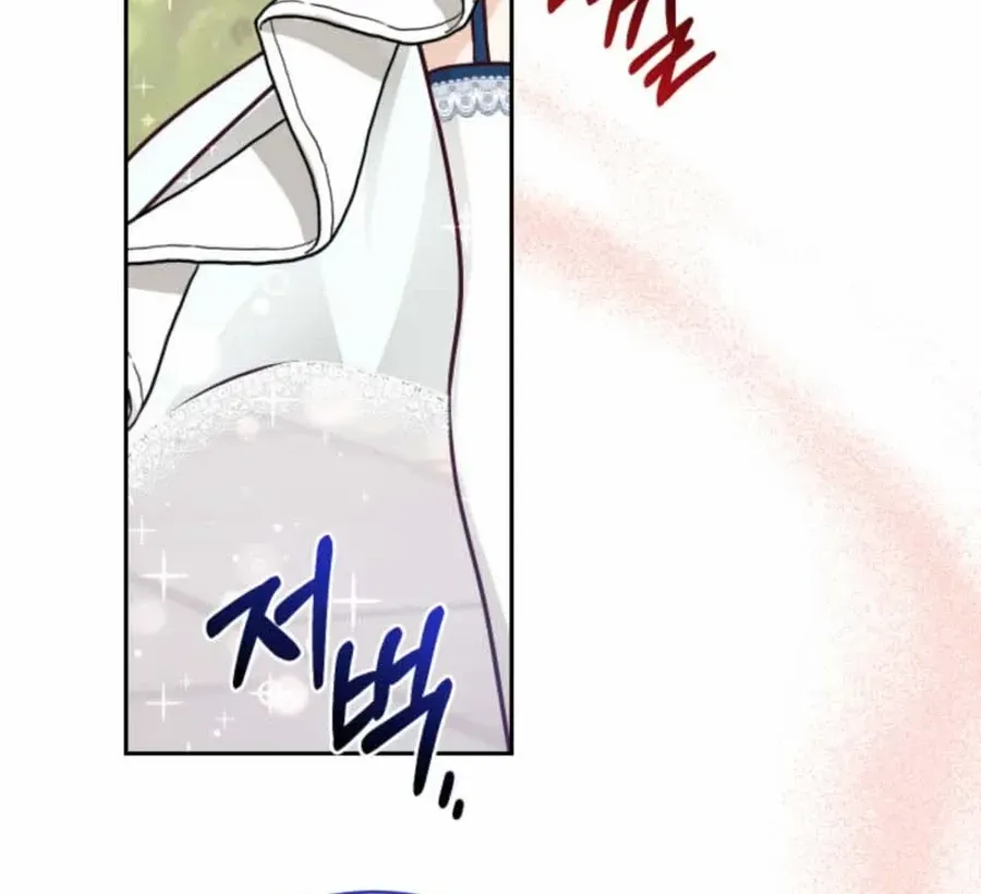Husband Replacement Chapter 31 page 52 - 