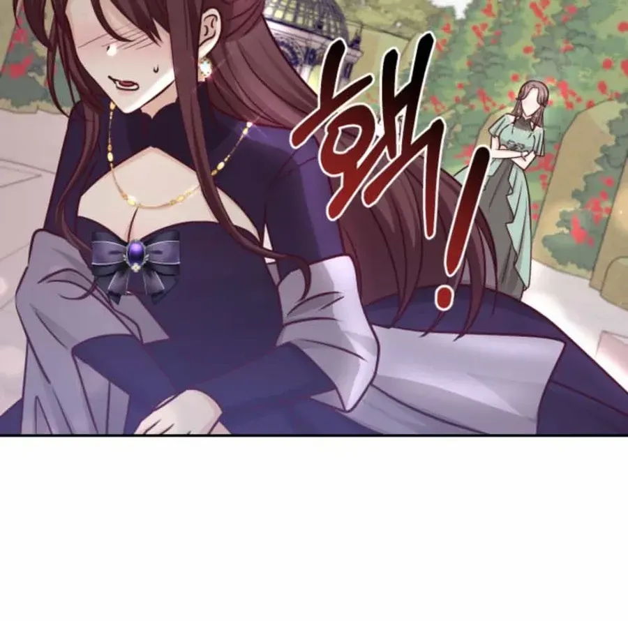 Husband Replacement Chapter 31 page 83 - 