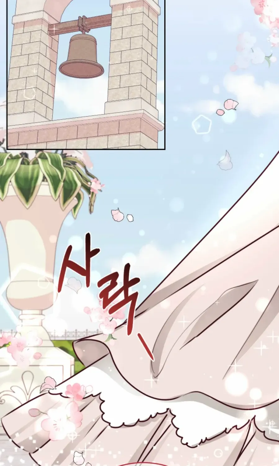 Husband Replacement Chapter 32 page 7 - 
