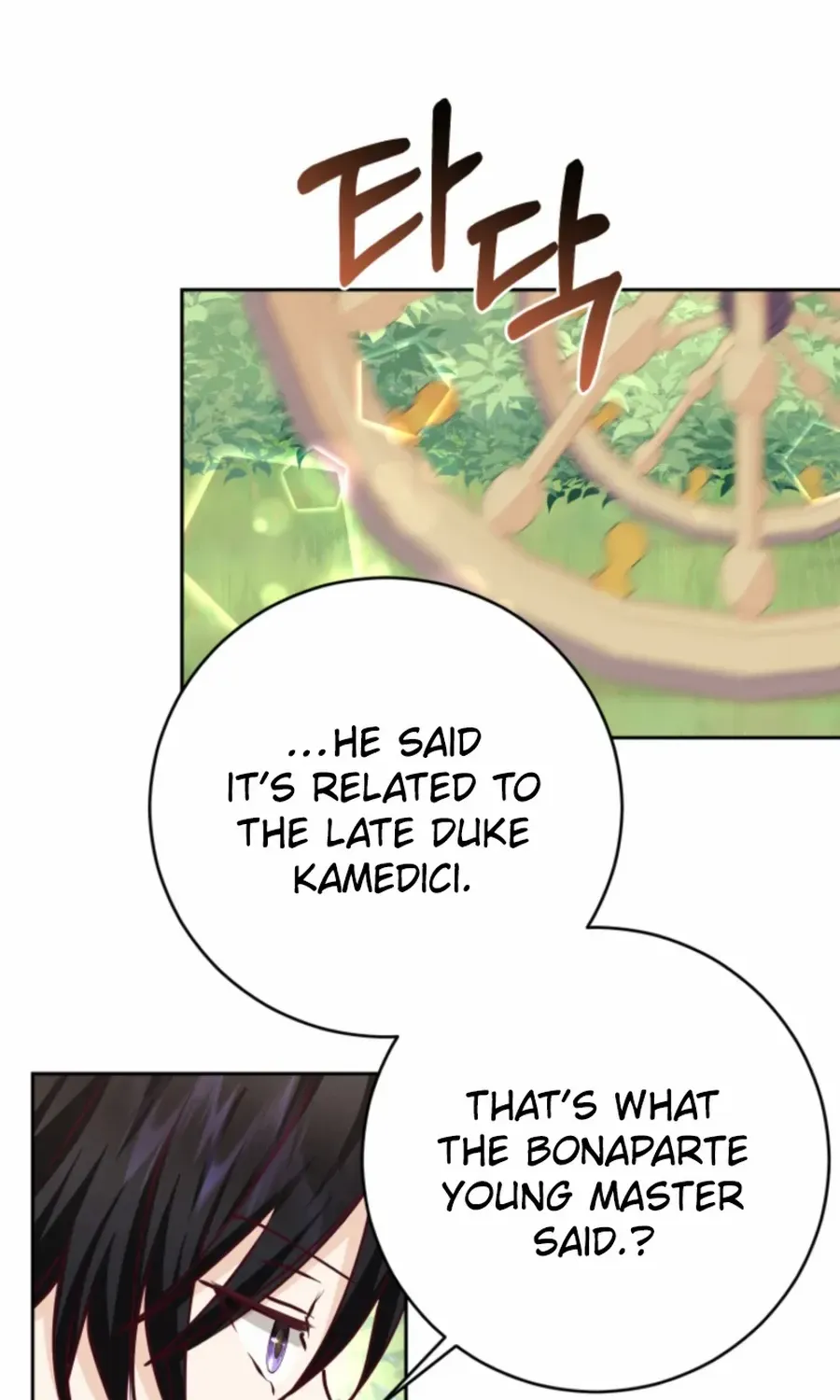 Husband Replacement Chapter 33 page 56 - 