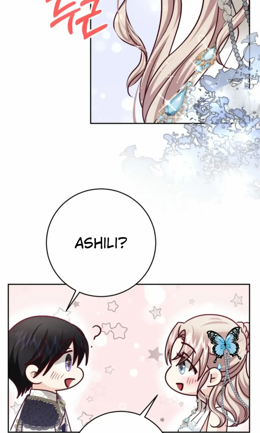 Husband Replacement Chapter 33 page 67 - 