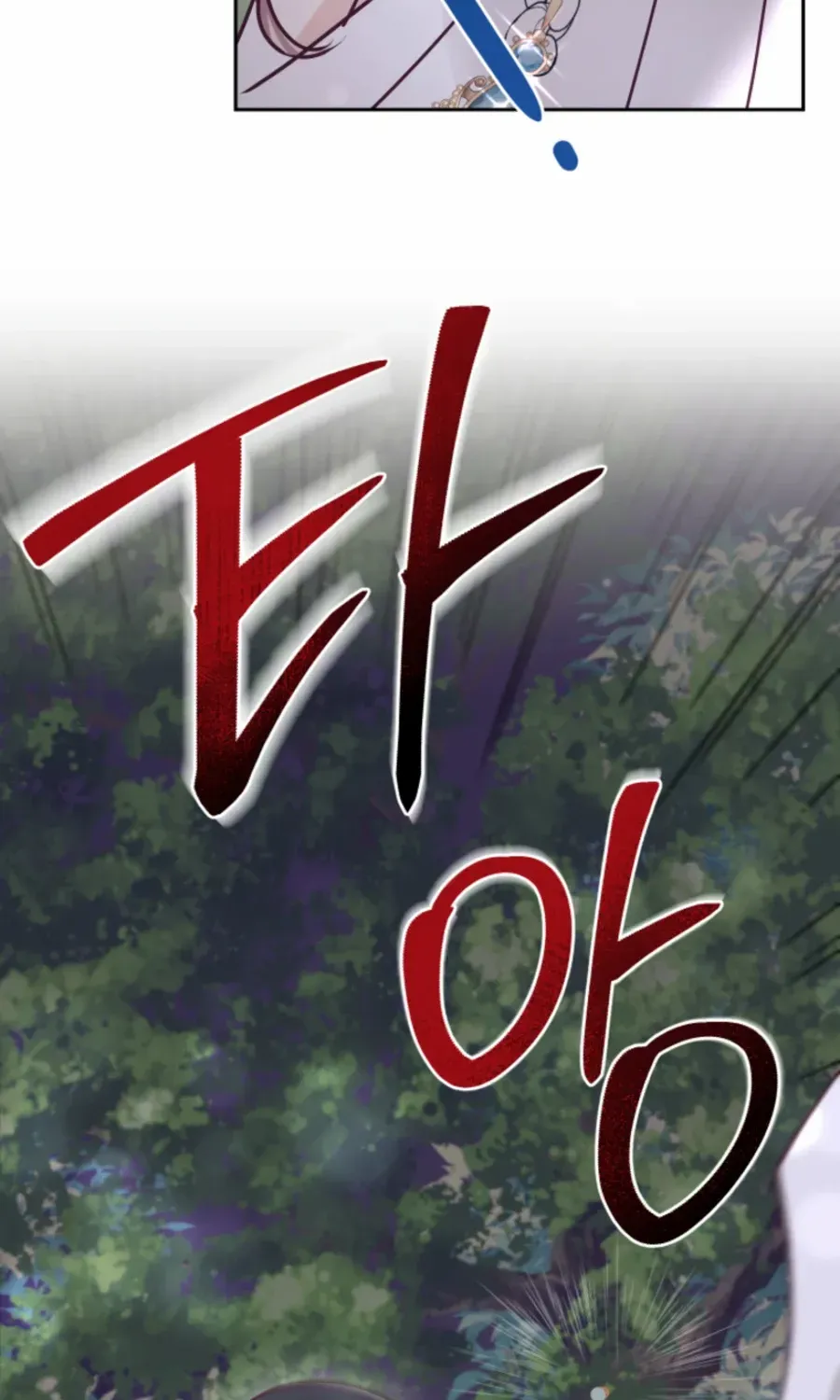 Husband Replacement Chapter 33 page 84 - 