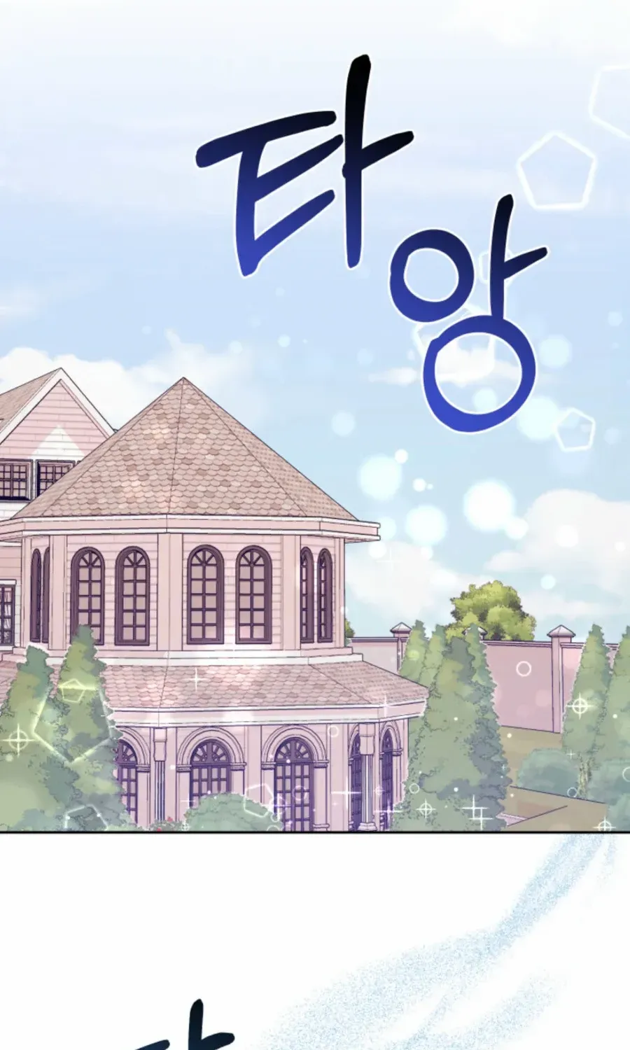 Husband Replacement Chapter 35 page 4 - 