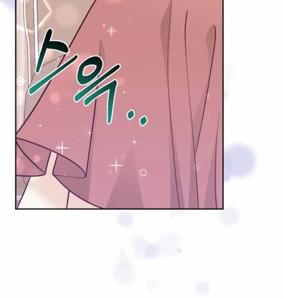 Husband Replacement Chapter 35 page 63 - 