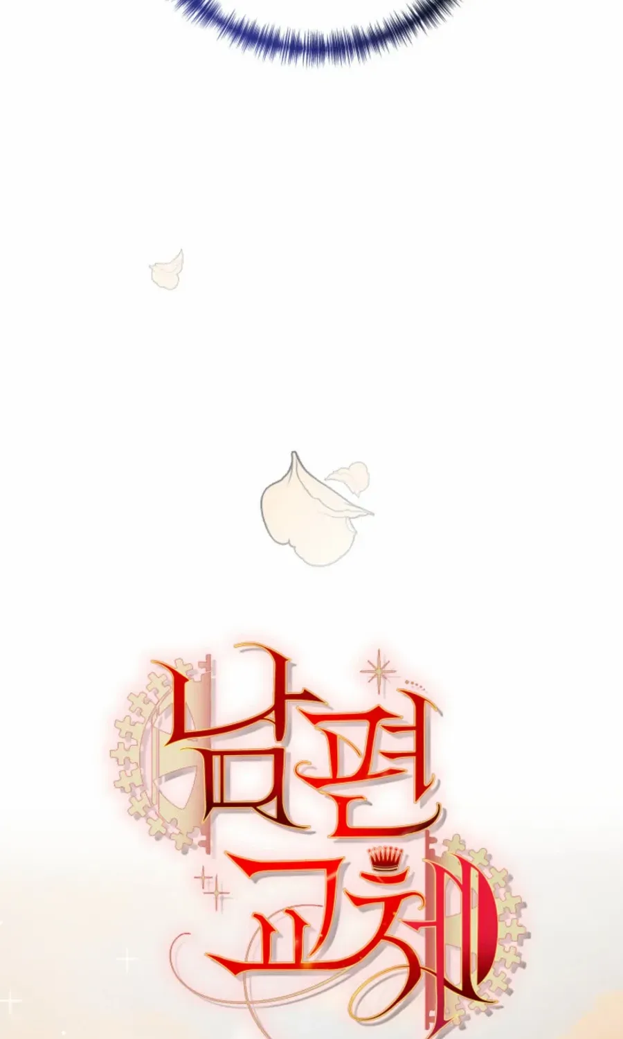 Husband Replacement Chapter 35 page 66 - 