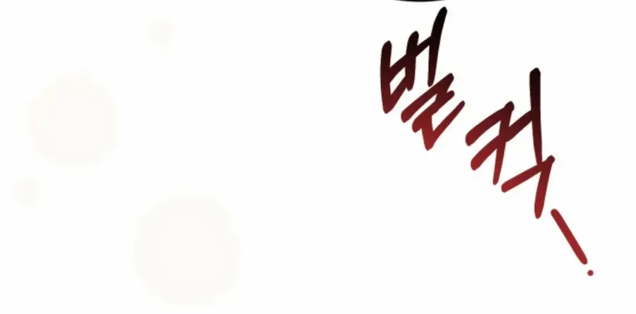Husband Replacement Chapter 35 page 8 - 