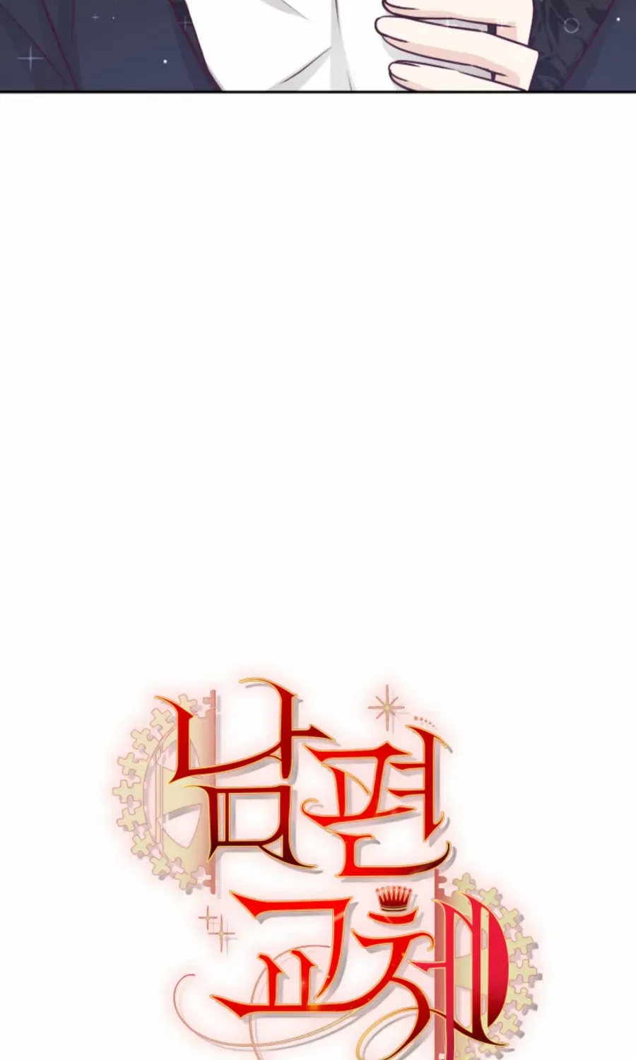 Husband Replacement Chapter 36 page 44 - 