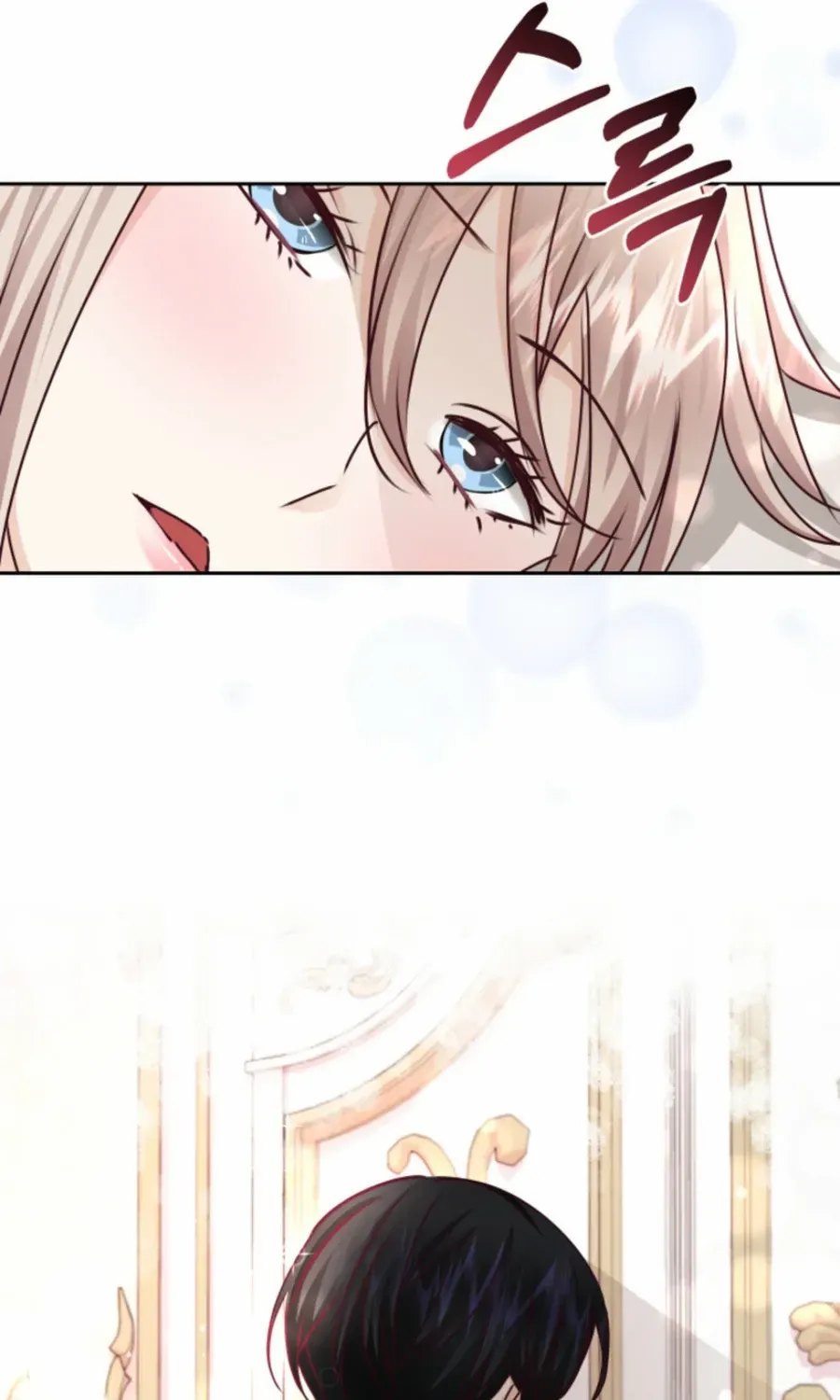 Husband Replacement Chapter 36 page 75 - 