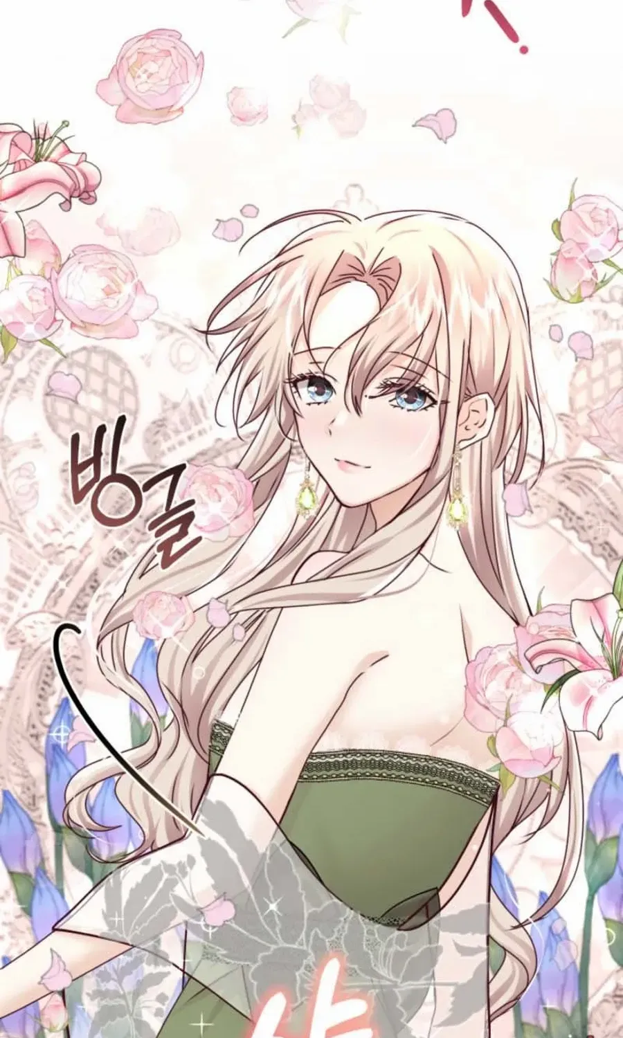 Husband Replacement Chapter 38 page 5 - 