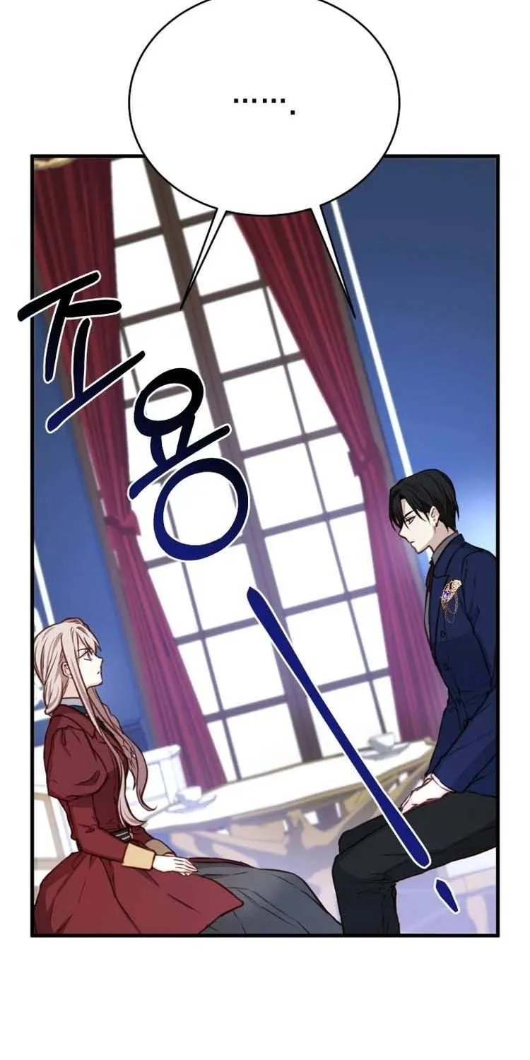 Husband Replacement Chapter 4 page 9 - 