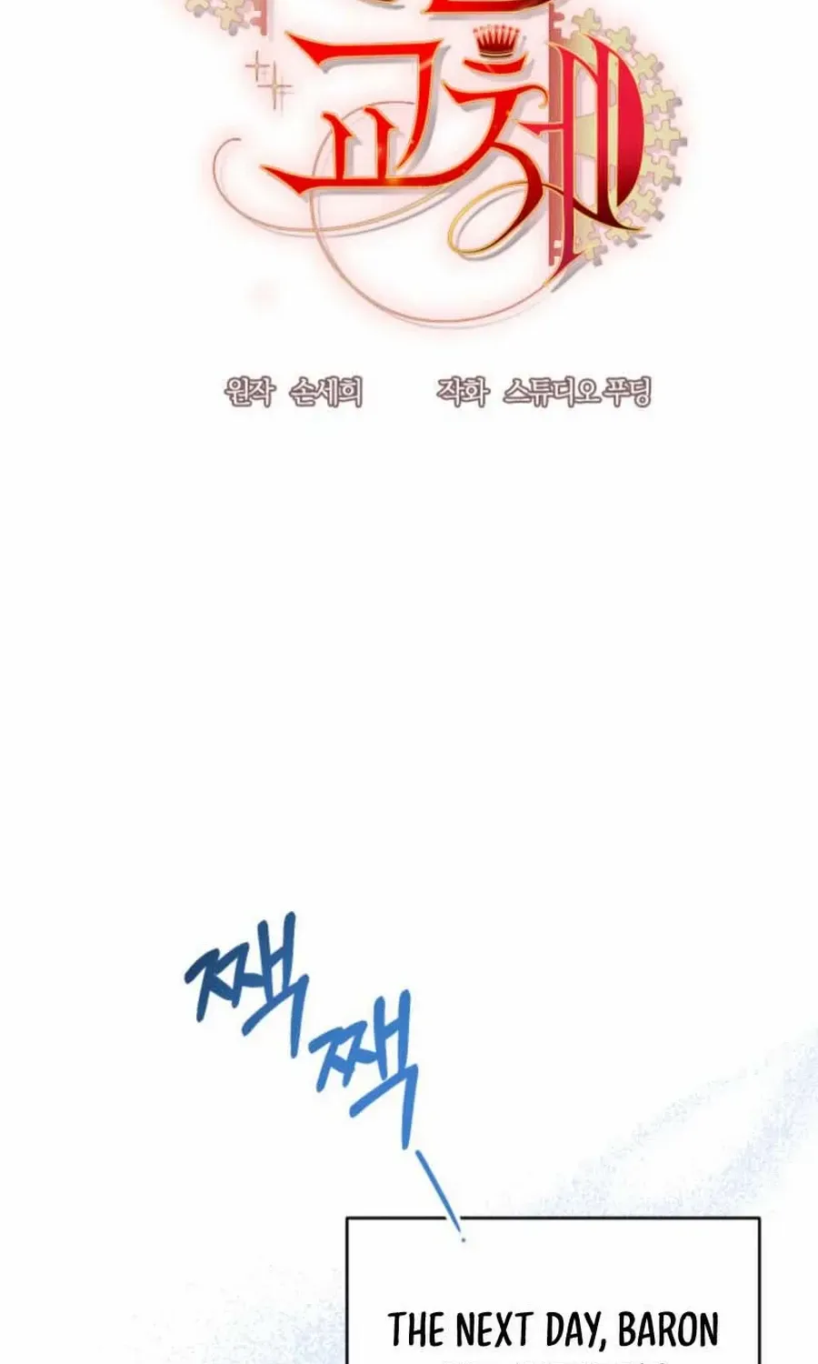 Husband Replacement Chapter 40 page 24 - 