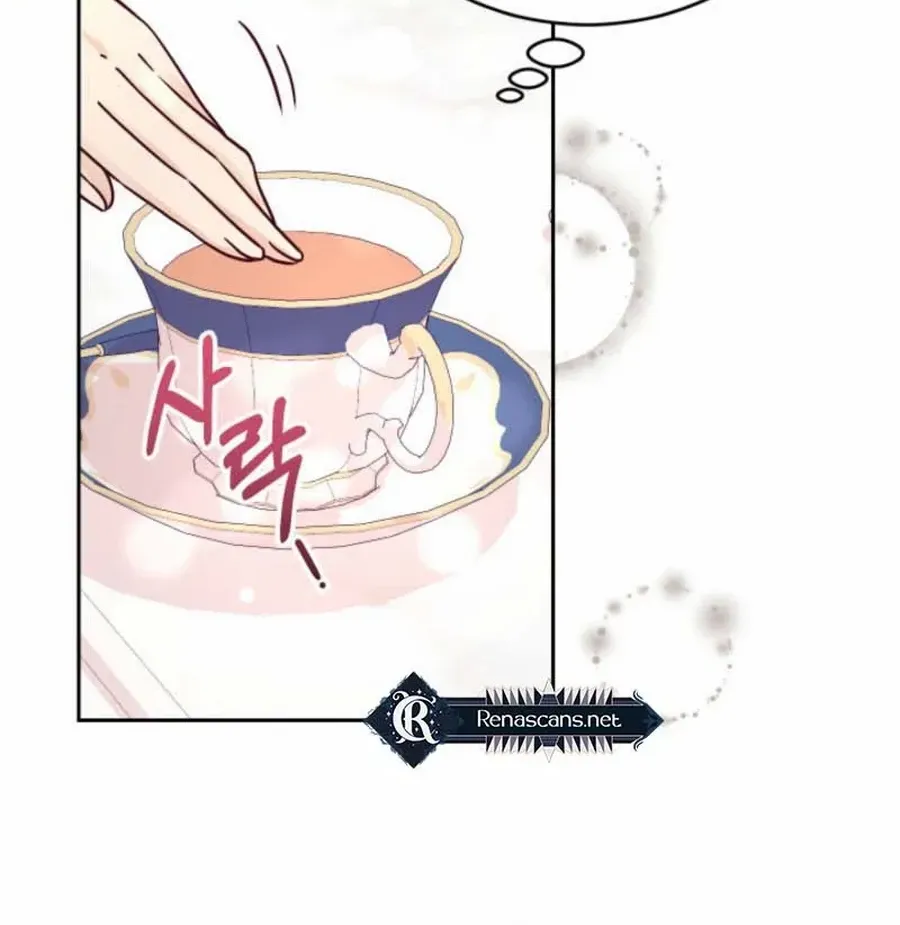 Husband Replacement Chapter 40 page 55 - 