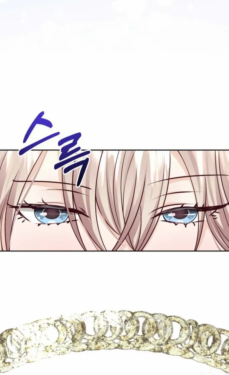Husband Replacement Chapter 42 page 13 - 