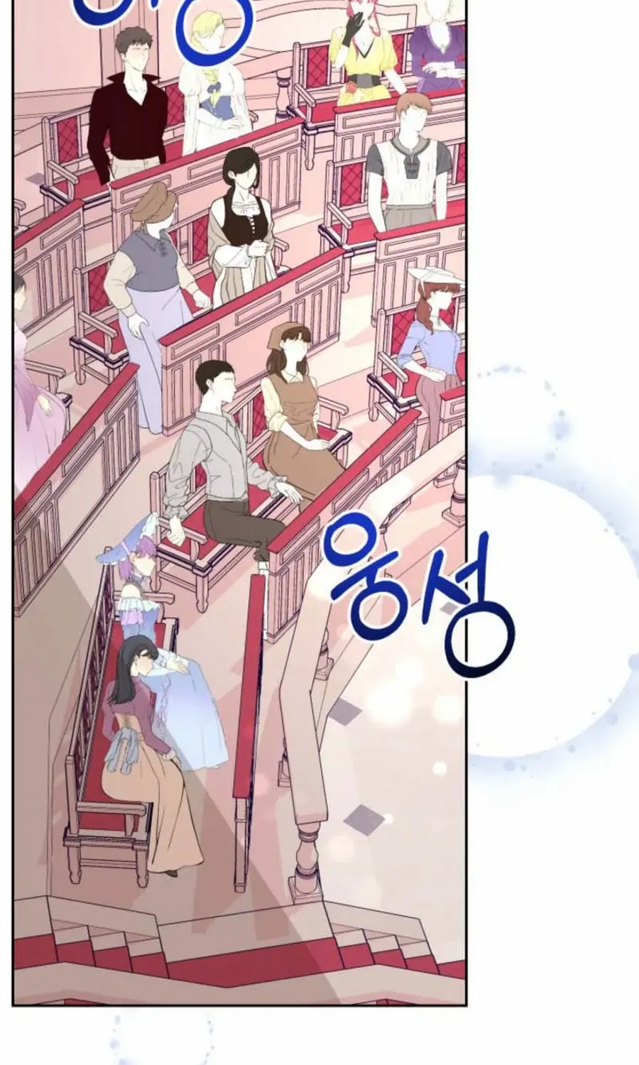 Husband Replacement Chapter 42 page 5 - 
