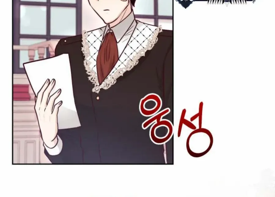 Husband Replacement Chapter 43 page 13 - 