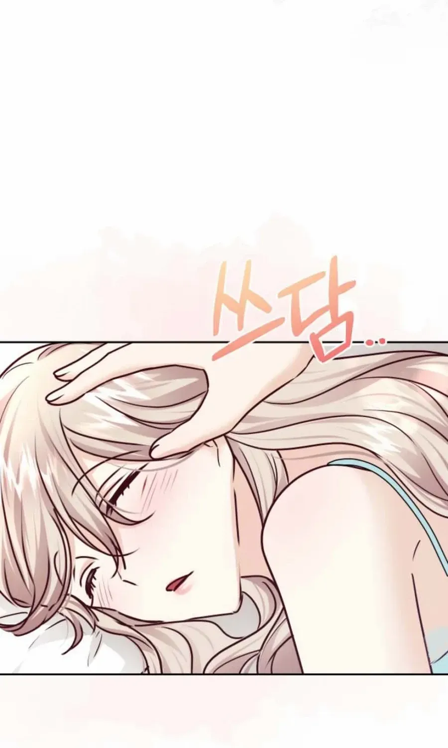 Husband Replacement Chapter 44 page 13 - 