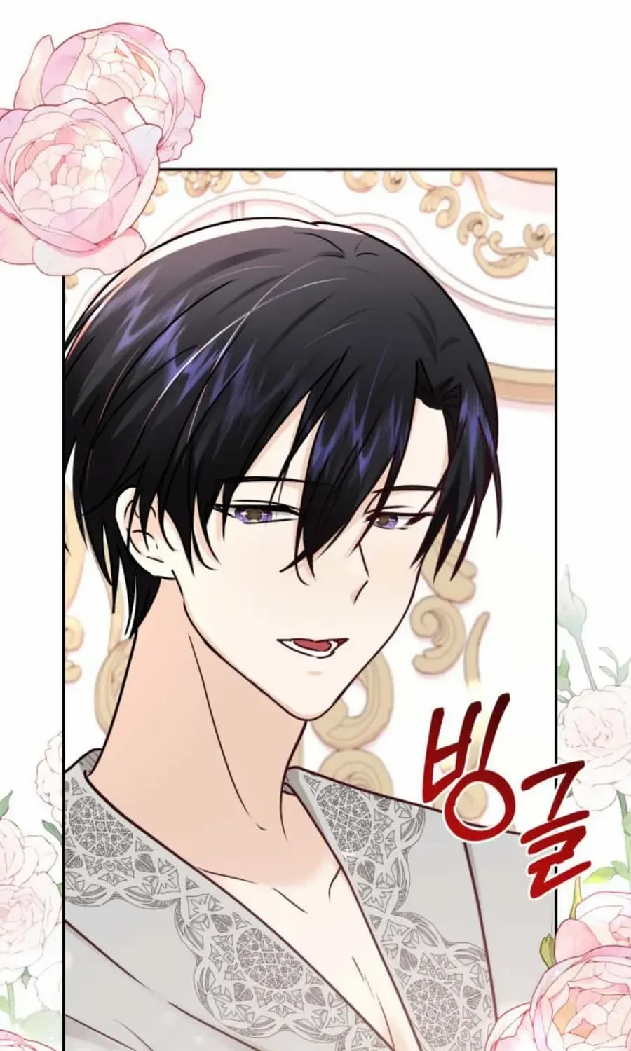 Husband Replacement Chapter 44 page 44 - 