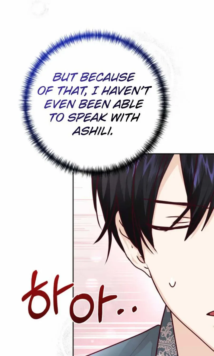 Husband Replacement Chapter 44 page 8 - 