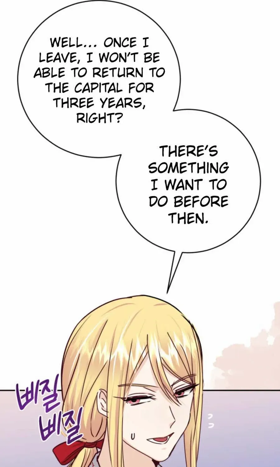 Husband Replacement Chapter 44 page 88 - 