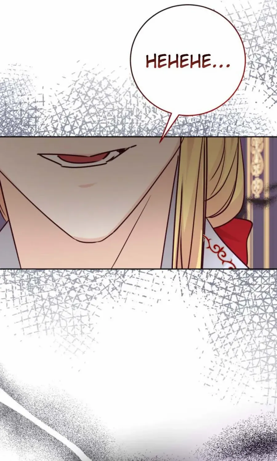 Husband Replacement Chapter 44 page 95 - 