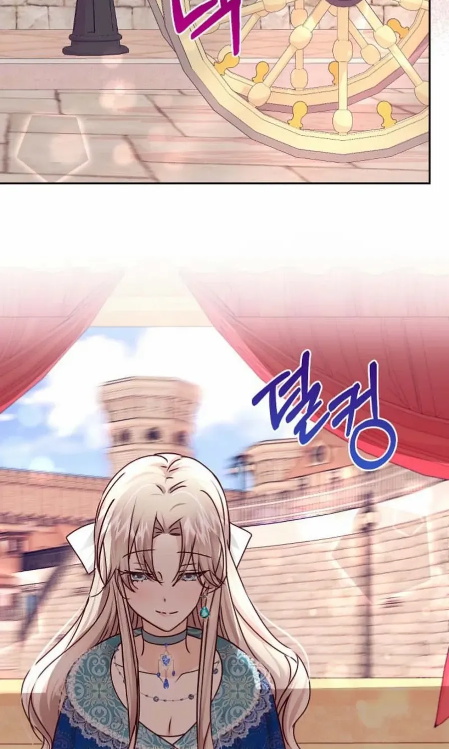 Husband Replacement Chapter 45 page 4 - 