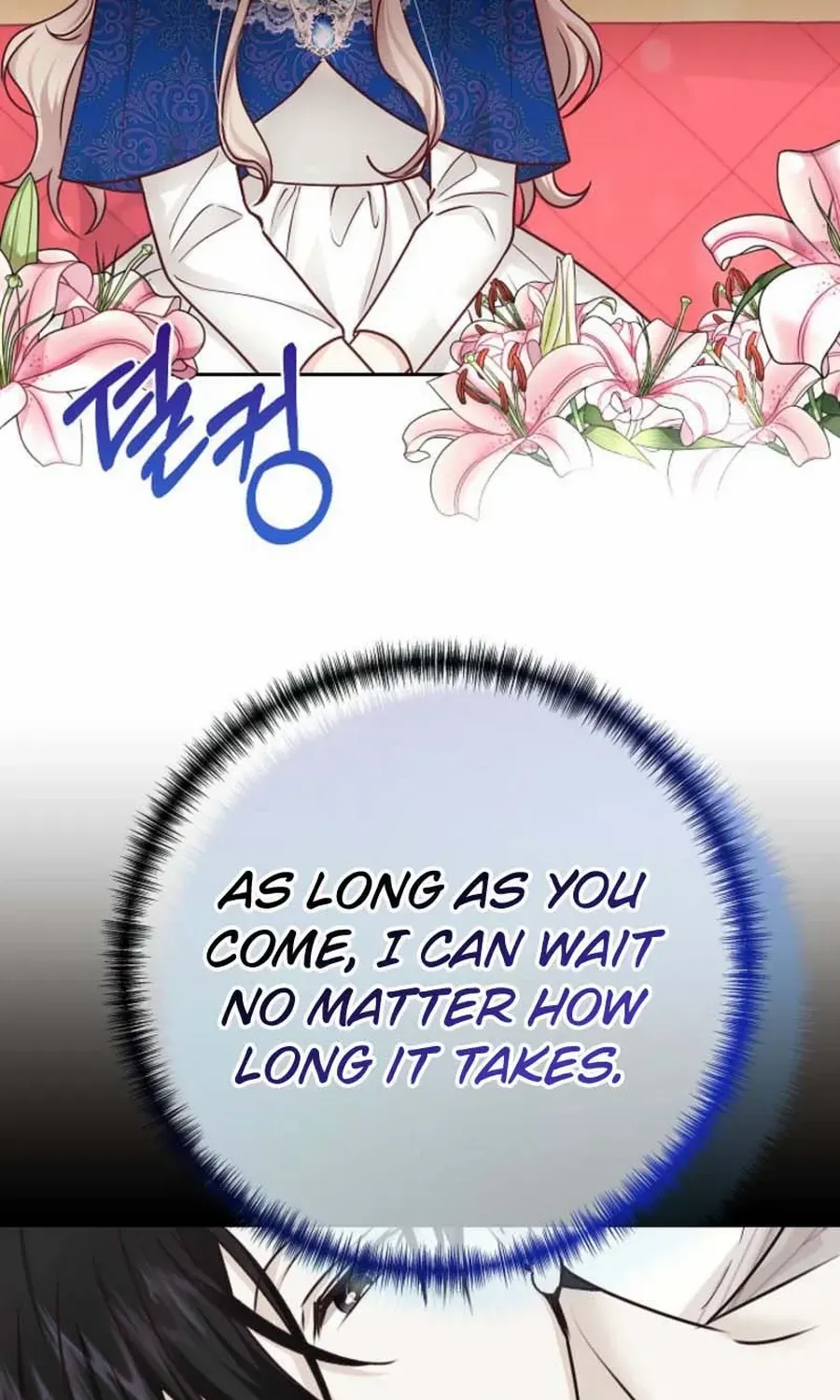 Husband Replacement Chapter 45 page 5 - 
