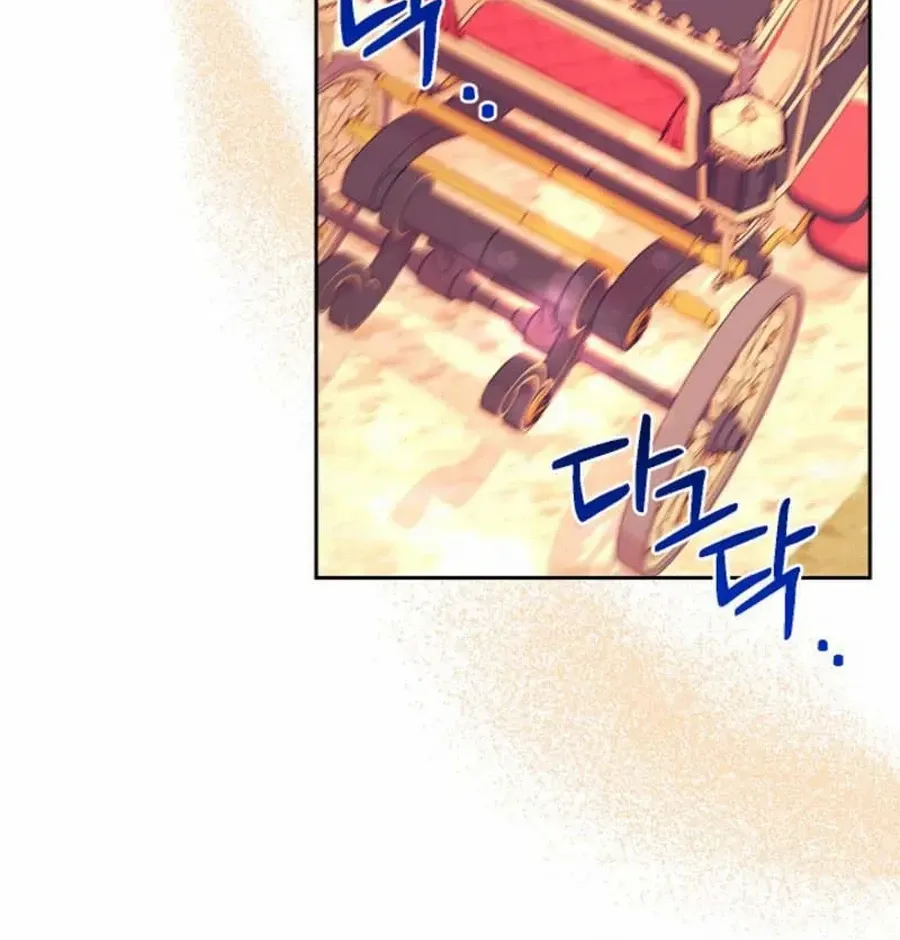 Husband Replacement Chapter 45 page 67 - 
