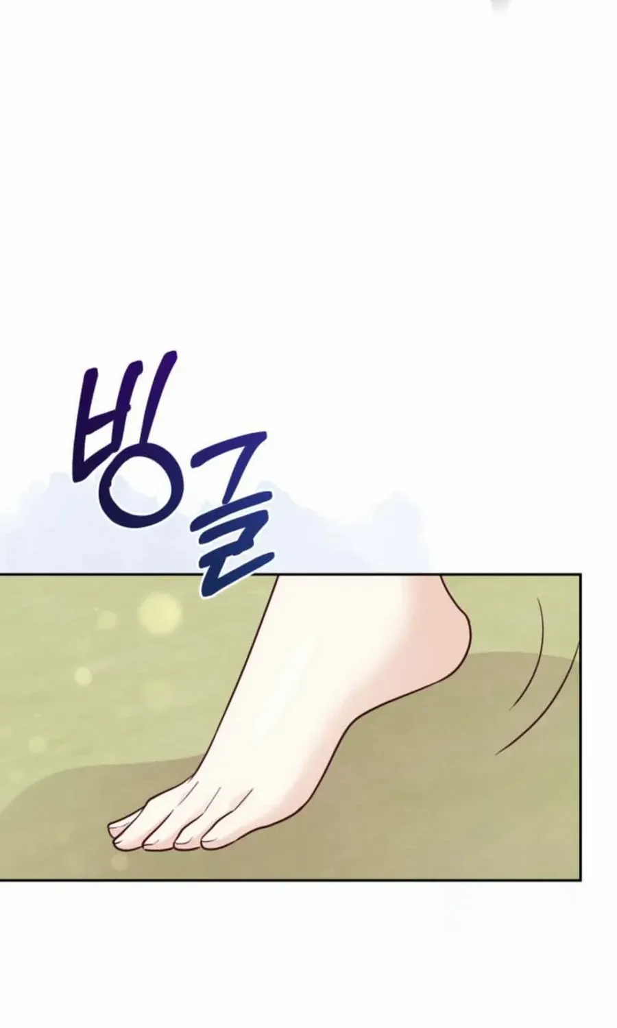 Husband Replacement Chapter 46 page 16 - 