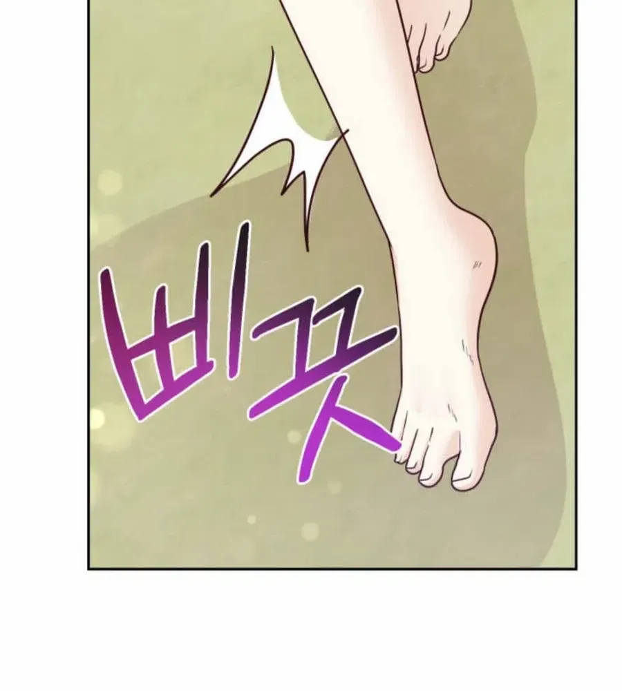 Husband Replacement Chapter 46 page 33 - 