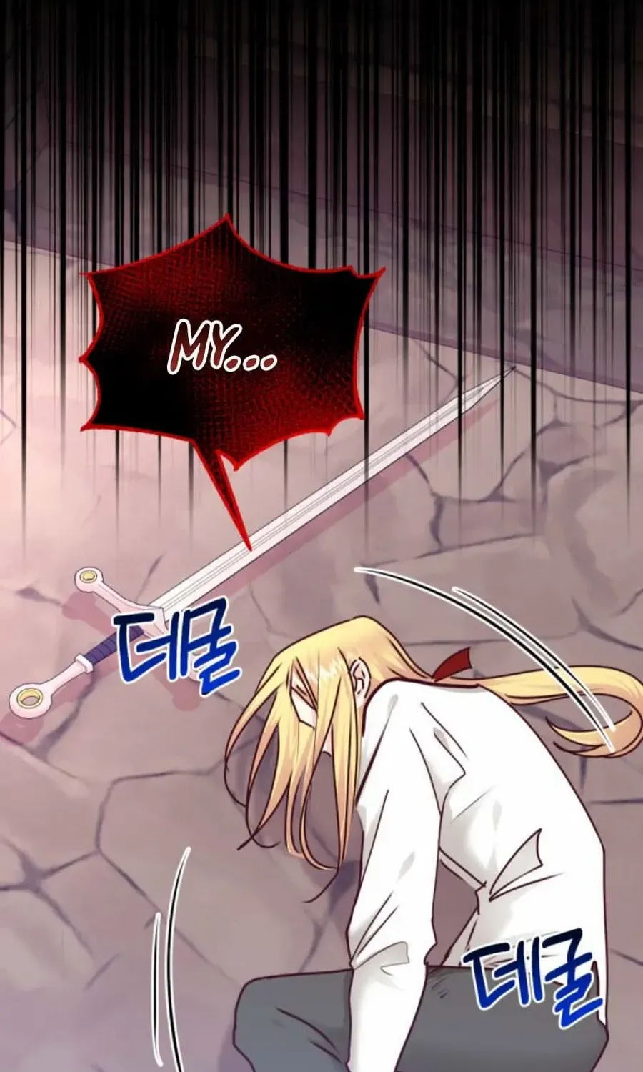 Husband Replacement Chapter 47 page 12 - 