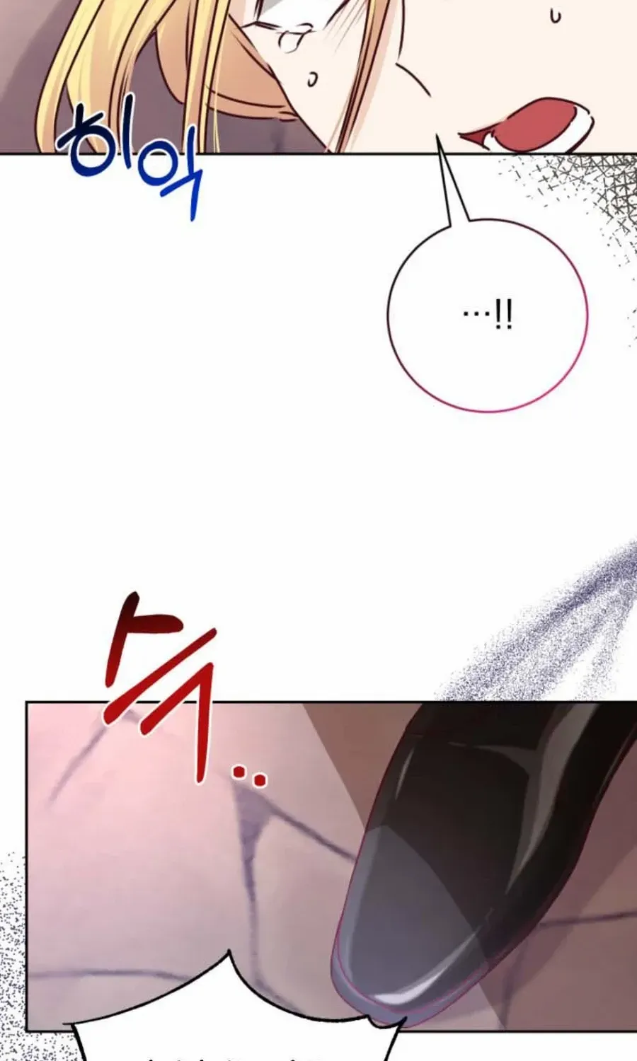 Husband Replacement Chapter 47 page 14 - 